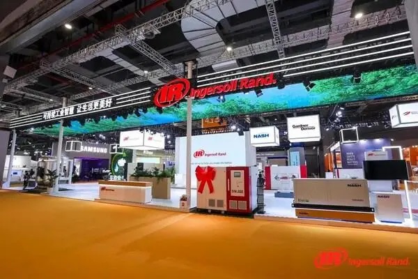 英格索兰进驻第六届中国国际进口博览会